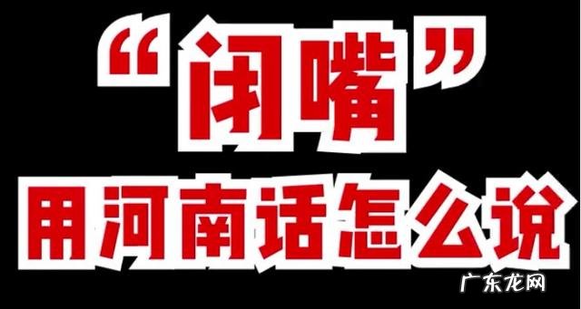 巴适是哪里的方言