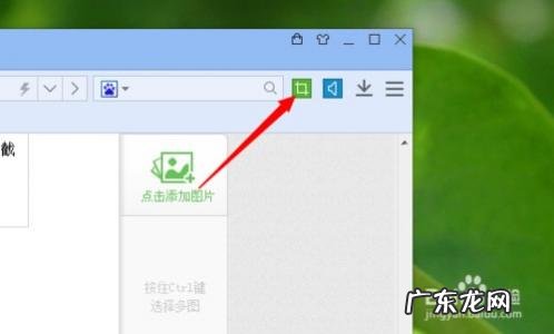 平板电脑怎么截屏