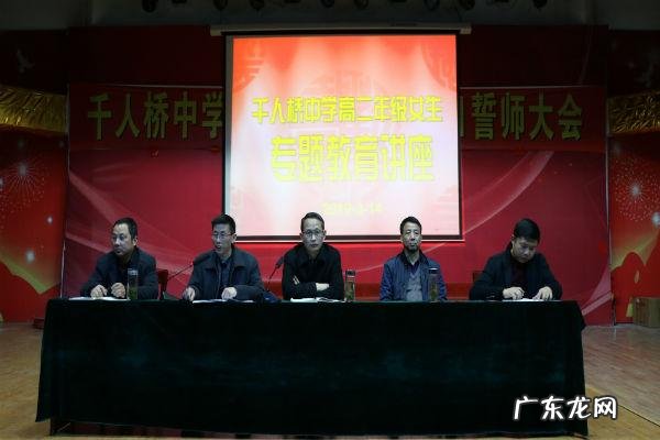 平果教育信息网