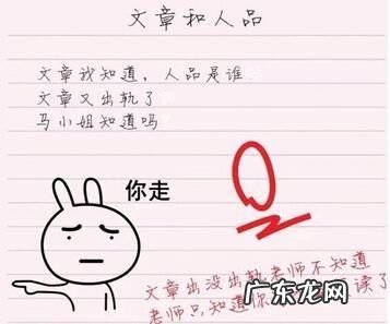 高考零分作文大全爆笑