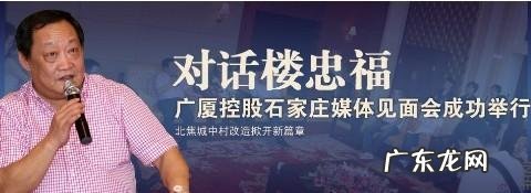 广厦控股创业投资有限公司