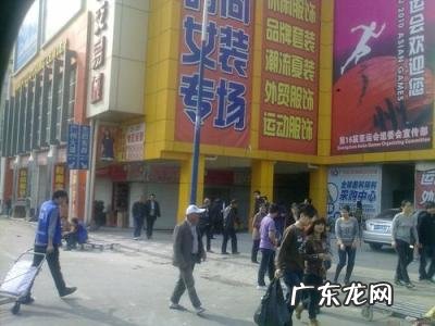 广州金马服装批发市场