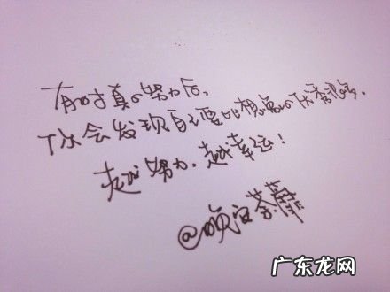 有时候我会问自己到底为什么努力