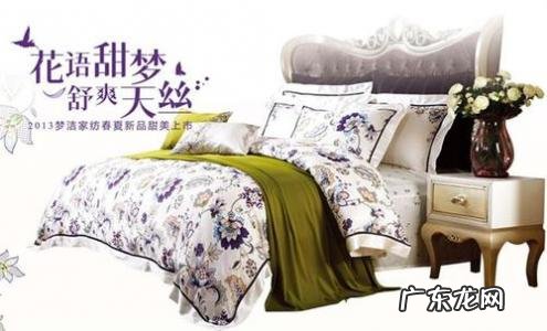 床上用品加盟多少钱