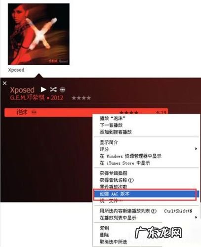 库乐队如何设置铃声
