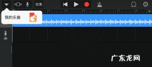 库乐队导入的铃声怎么删除