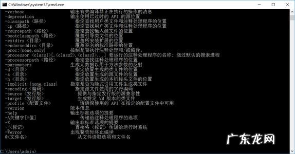 jdk配置环境变量