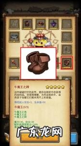 废弃边陲隐藏冈布奥