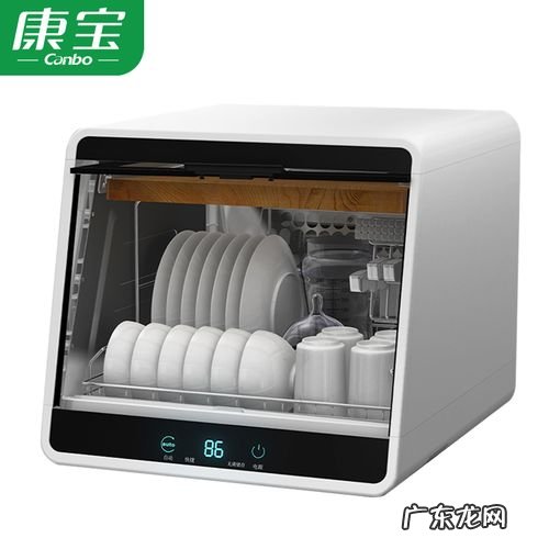 康宝消毒柜报价