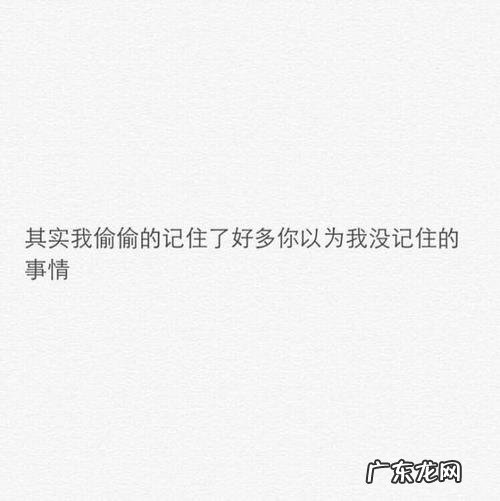 很想很想说再见