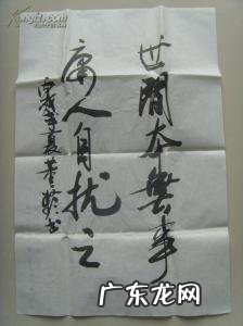 庸人自扰之什么意思