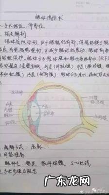 护士手术笔记走红