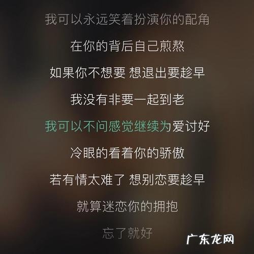 听了想哭的歌