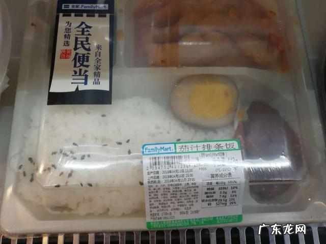 动车盒饭保质期