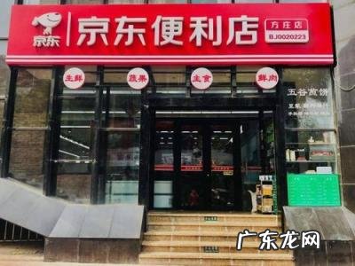 开什么店比较赚钱