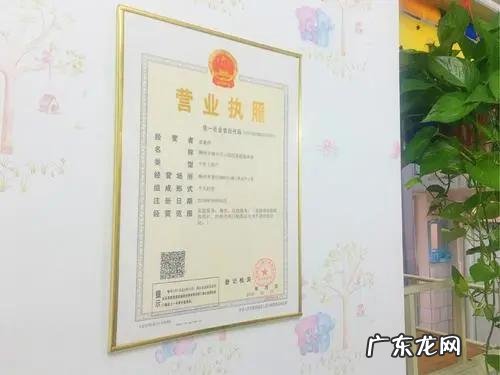 开托管班需要什么手续