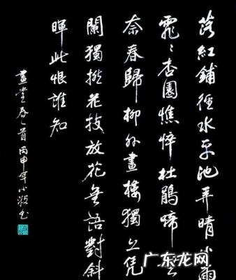 向江南折过花对春风与红蜡