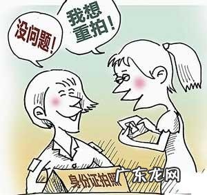 身份证号码的含义