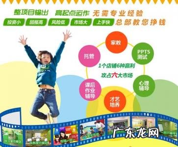 开托管班需要哪些手续