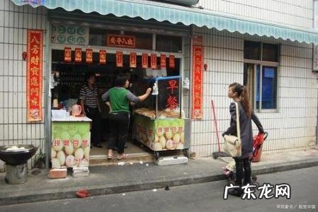 开早餐店赚钱吗