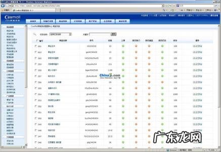 开源多用户商城系统