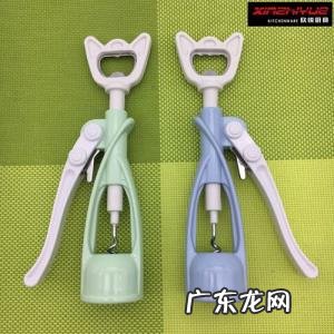 开瓶器怎么使用