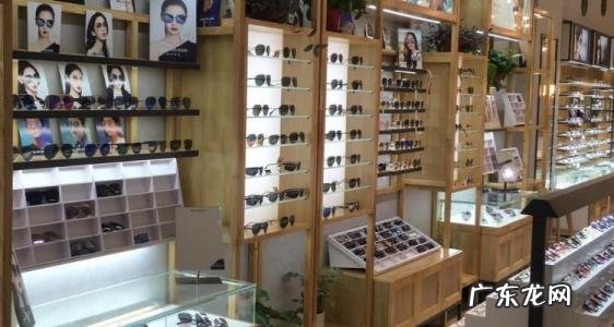 开眼镜店需要什么条件