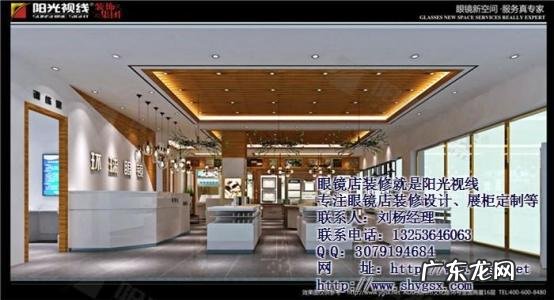 开眼镜店需要投资多少钱