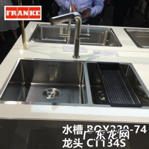 弗兰卡水槽价格