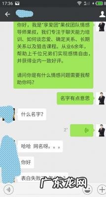 女生表白的话