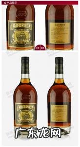 张裕五星金奖白兰地