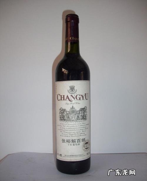 张裕解百纳优选级