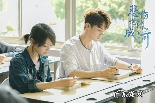 悲伤逆流成河结局