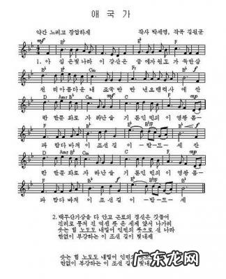 爱国歌曲的歌词