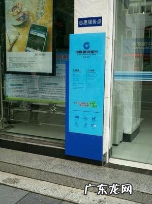 建设银行上班时间