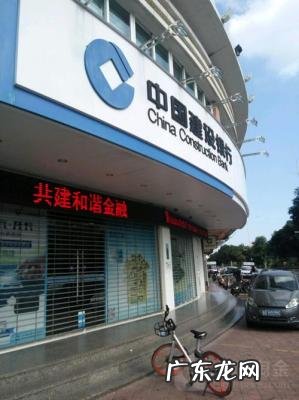 建设银行上班时间