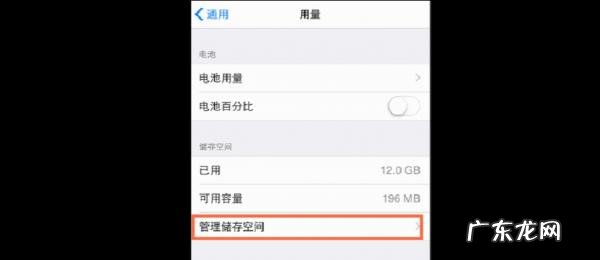 强力苹果恢复精灵