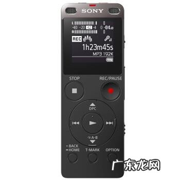 录音笔哪个牌子的好