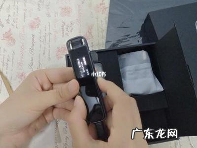 录音笔怎么用