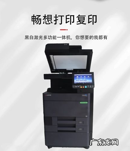 彩色复印机价格