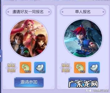 彩虹争霸赛攻略