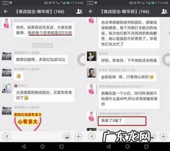 影楼微信营销方案