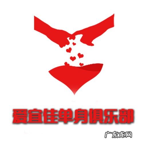 征婚平台哪个靠谱