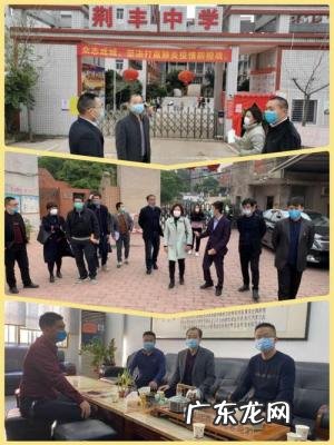 晋江市教师进修学校