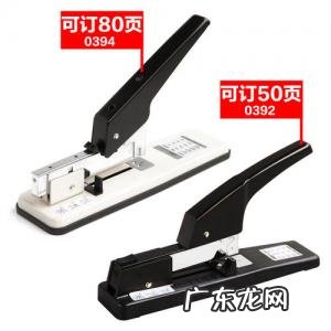 得力订书机怎么装钉子
