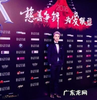 时尚芭莎慈善夜