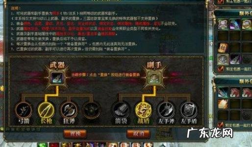 御龙在天怎么赚钱