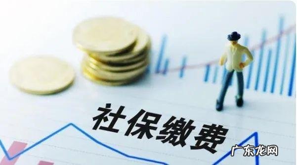 2021年新农合缴费标准