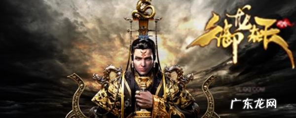 御龙在天礼包大全