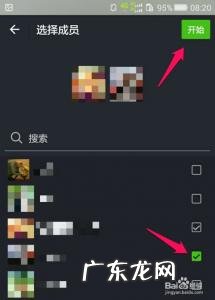 微信20分钟视频怎么发